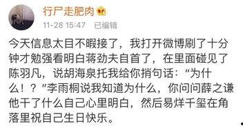 吃瓜指南今日头条号,今日头条号带你轻松解读热门事件