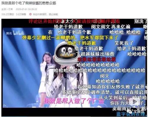 四川今日吃瓜事件视频播放,揭秘背后真相与网友热议