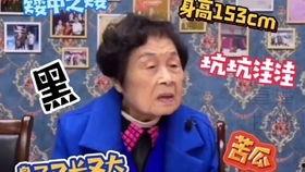 今日吃瓜项某醒