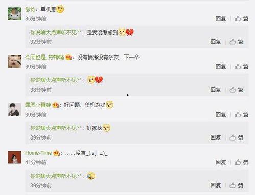 一梦吃瓜今日头条,揭秘今日头条热门话题背后的真相