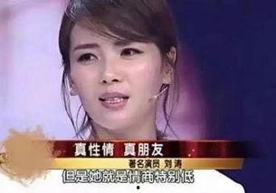 吃瓜娱乐刘涛